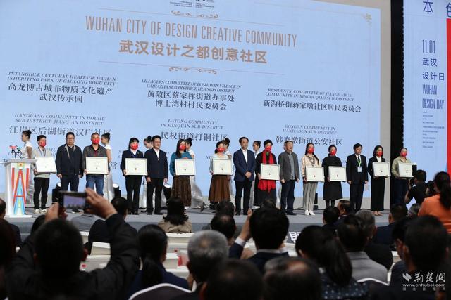 "本色·城市"2021武汉设计日暨第六届武汉设计双年展开幕